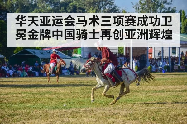 Asian Games equestrian ceremony