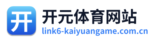 开元体育网站